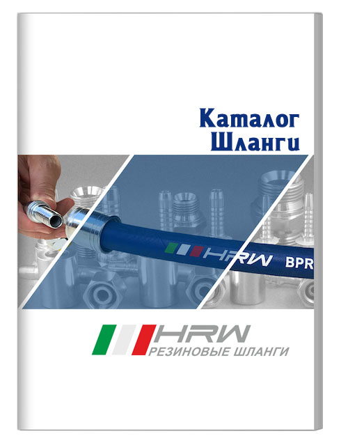 hydraulic hoses